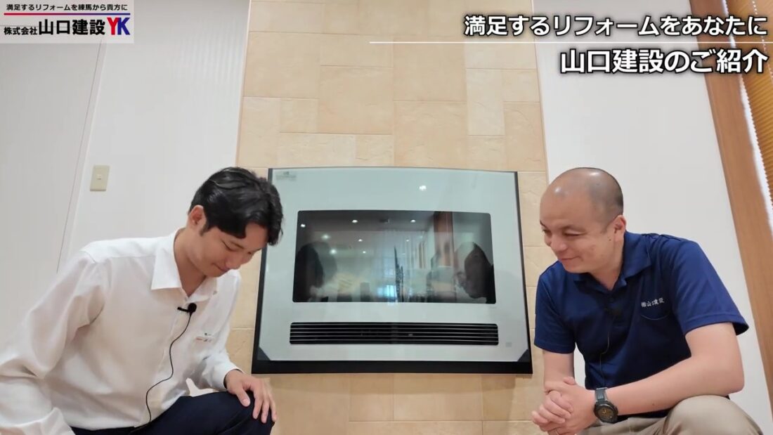 最後までご覧いただきありがとうございました!