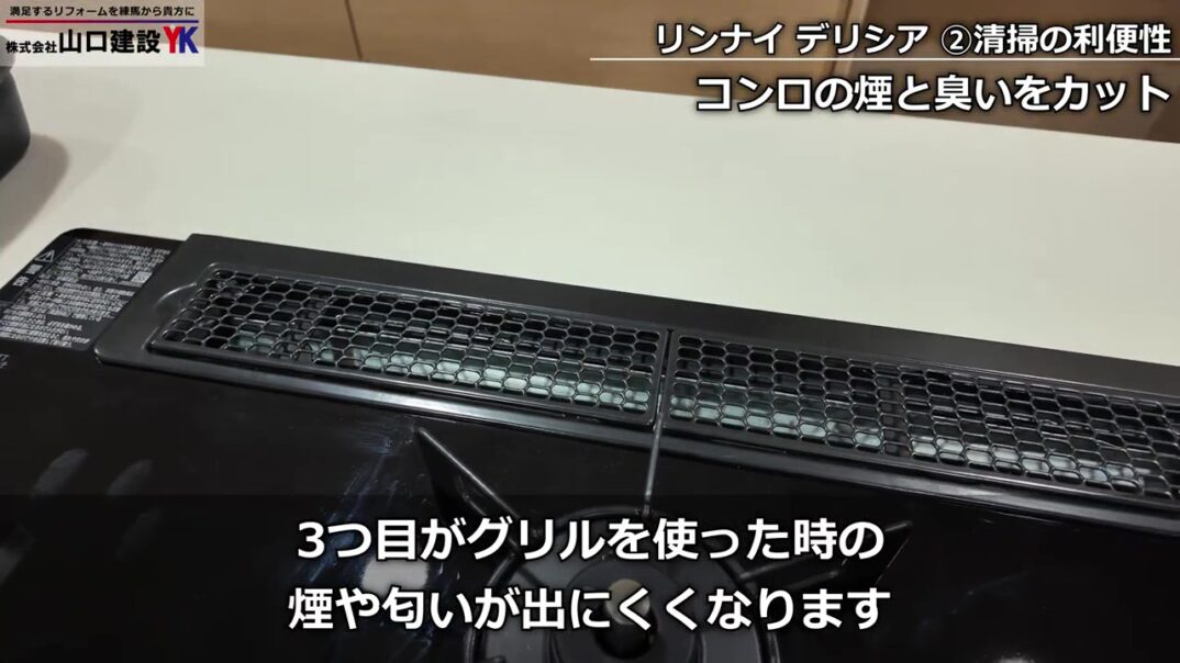 気になる「煙とニオイ」への効果について