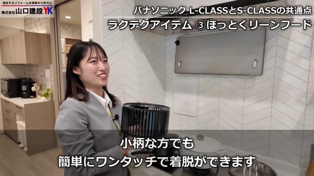 共通点③：ほっとくリーンフード