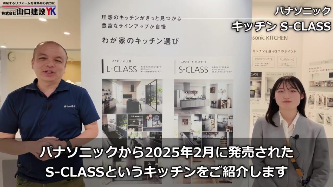 トレンドを抑えた極薄17mmの「スリムカウンター」