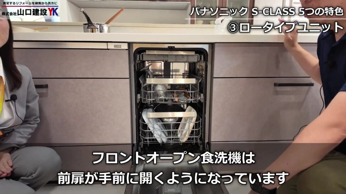 美しい面を揃える「フロントオープン食洗機対応ユニット」