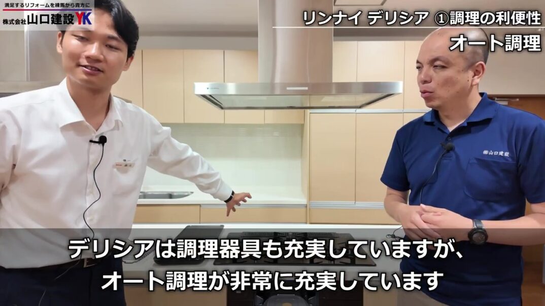 アプリレシピで料理のバリエーションが広がる！