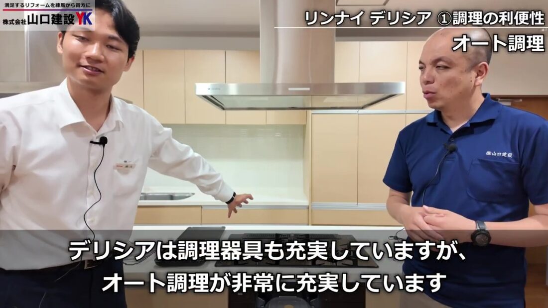 アプリレシピで料理のバリエーションが広がる!