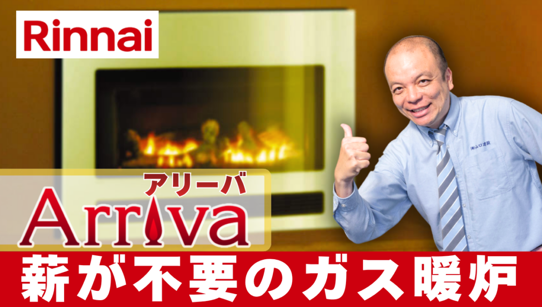 リフォーム通信アイキャッチ画像