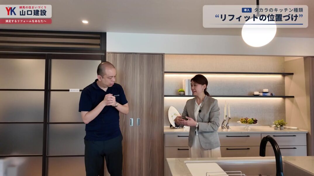 タカラのショールームでキッチンの種類について説明する様子