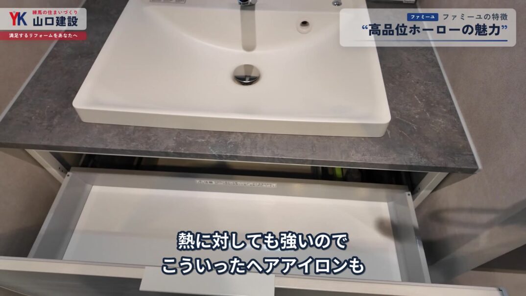 熱いヘアアイロンを収納する実演