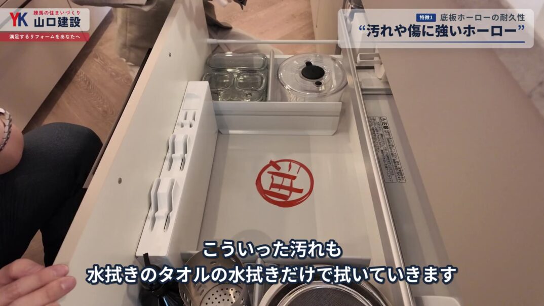 ホーロー底板に書いた油性マジックを水拭きで落とす実験