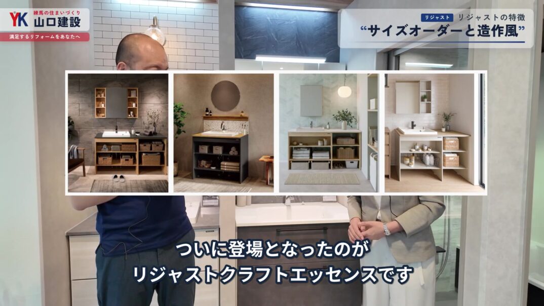 クラフトエッセンスのデザイン画像