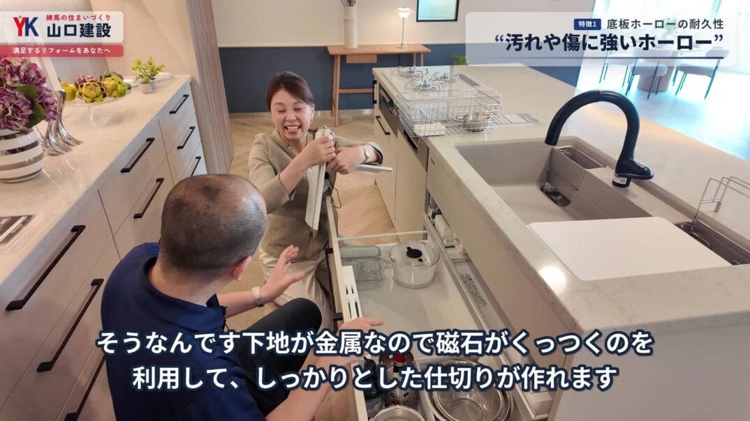 引き出しの中でマグネットの間仕切りを調整する様子