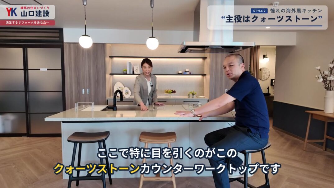 美しいクォーツストーンのワークトップ