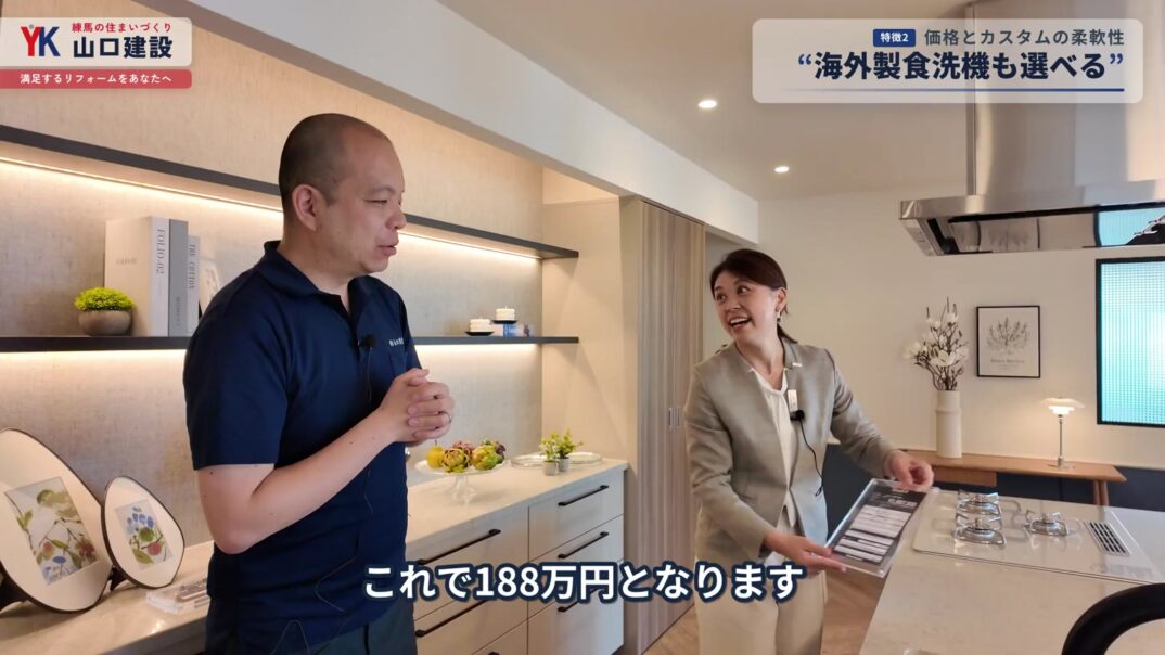ショールームに展示されたアイランド型のキッチン