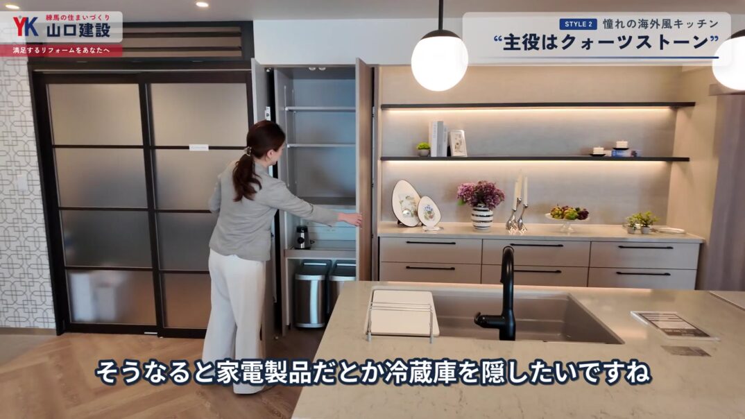 扉をすっきりと格納できる背面収納