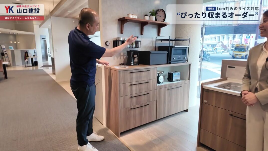 ベーシックなI型キッチンとカップボードの展示