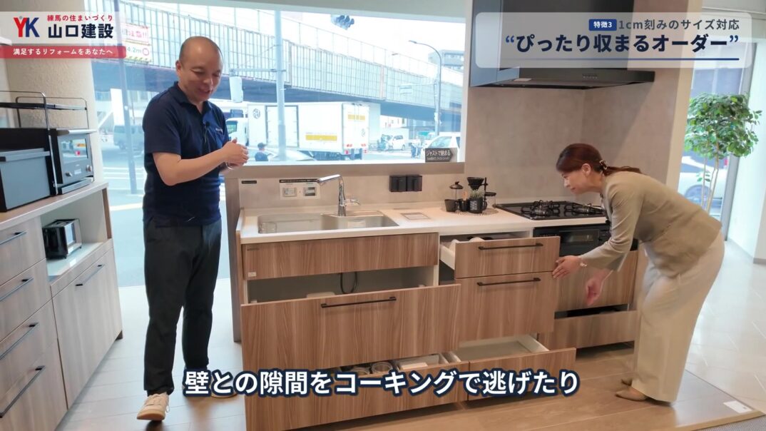 キッチンのサイズオーダーについて説明するスタッフ