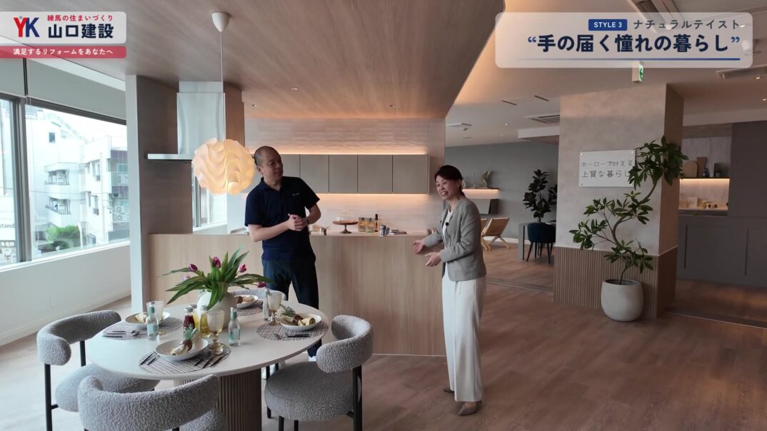 温かみのあるナチュラルテイストのダイニング