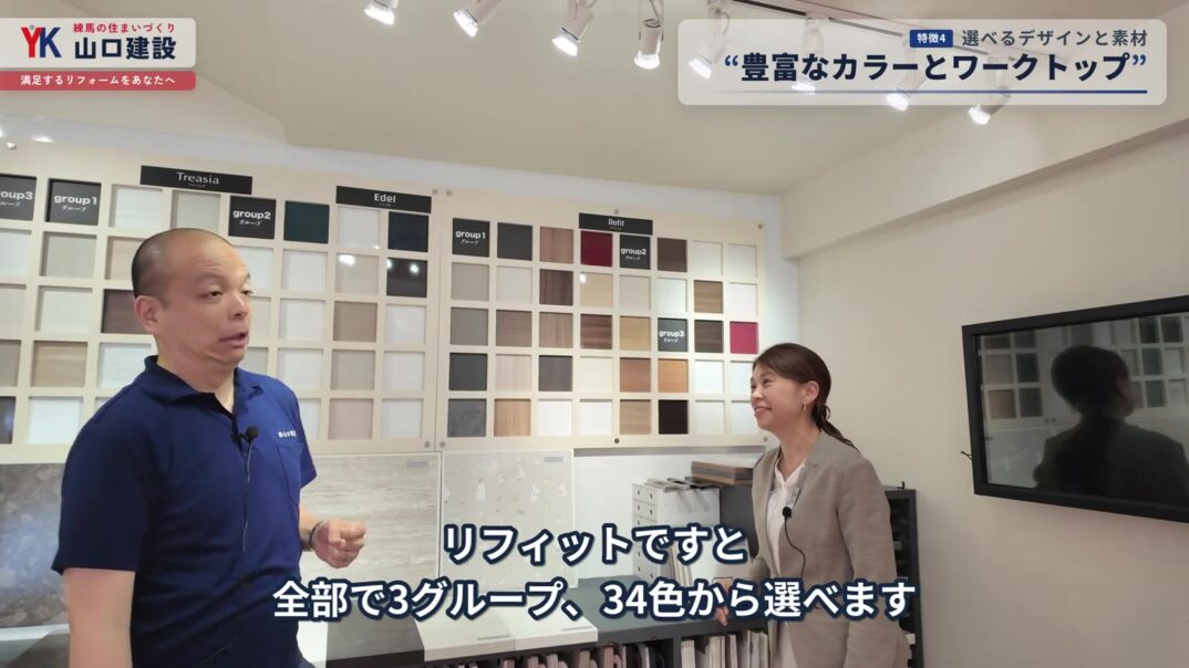 豊富なカラーバリエーションの扉面材サンプル