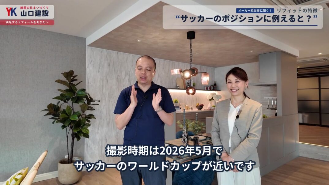 高級感のあるクォーツストーン天板のアップ