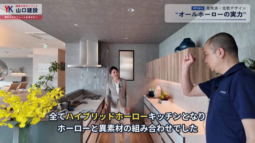 真っ白で美しいオールホーローキッチン