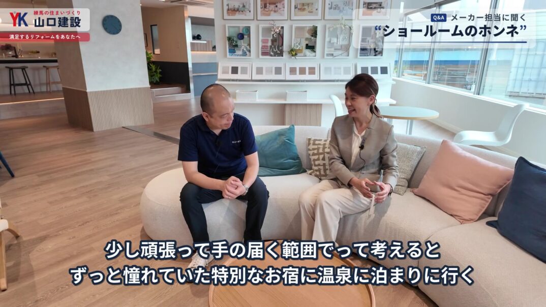 ショールームの魅力を語るメーカー担当者