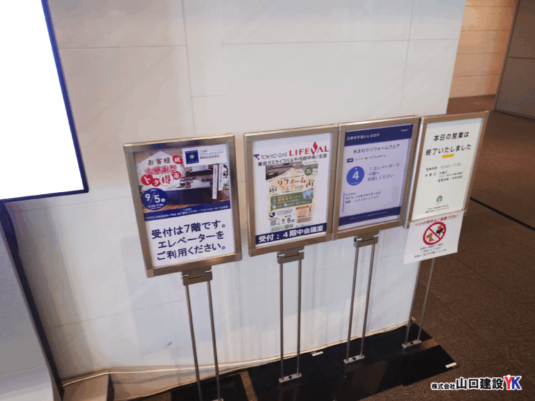 【第41回トク得市秋】開催の様子｜東京コラボレーションショールーム
