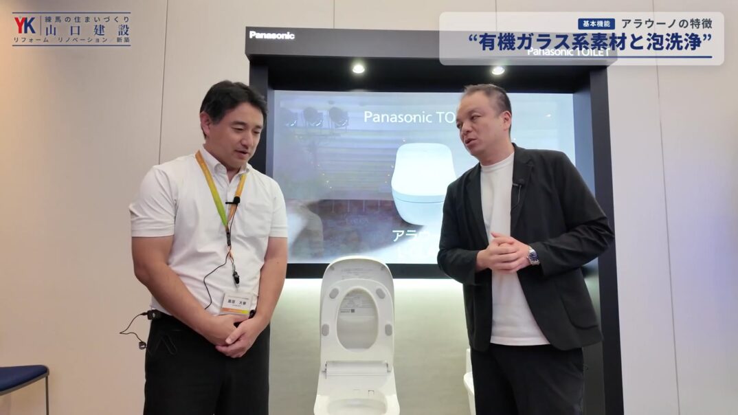 有機ガラス系素材の説明をする様子