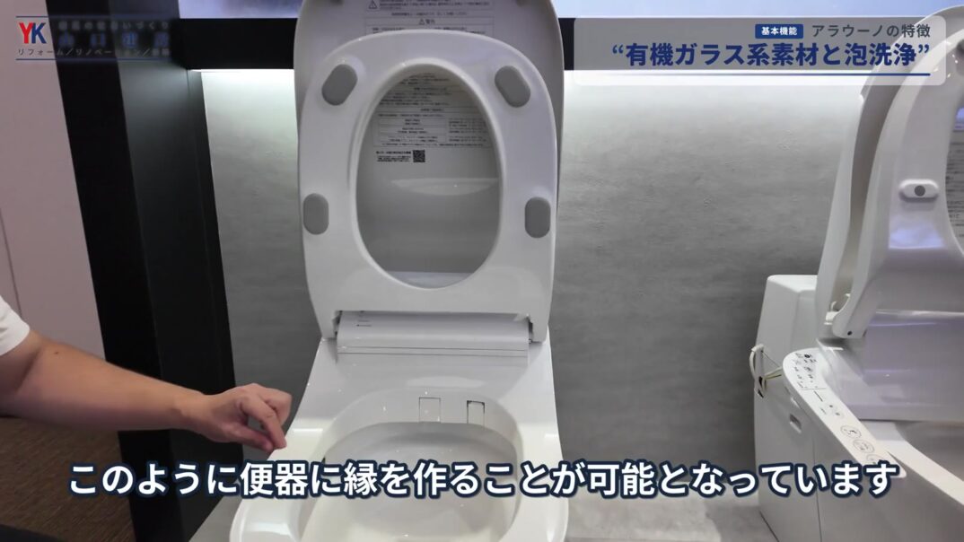 隙間の少ないL-CLASSの便器形状