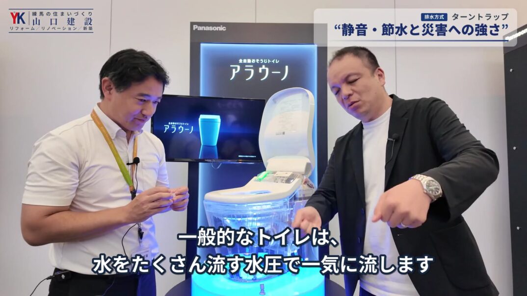 9V電池をセットする部分の説明