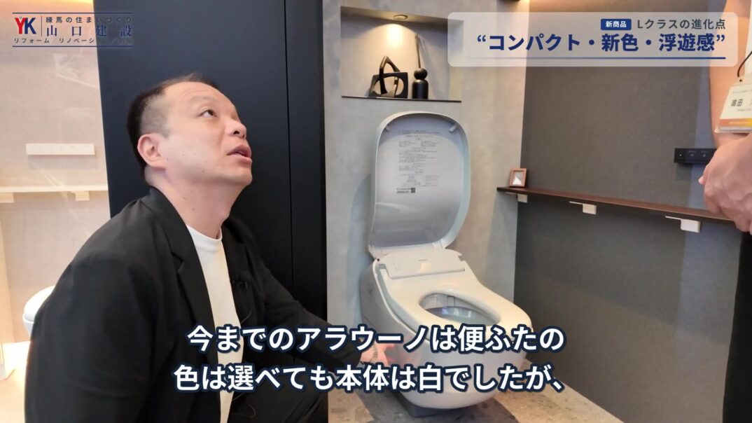 サステナブルグレーのL-CLASS本体