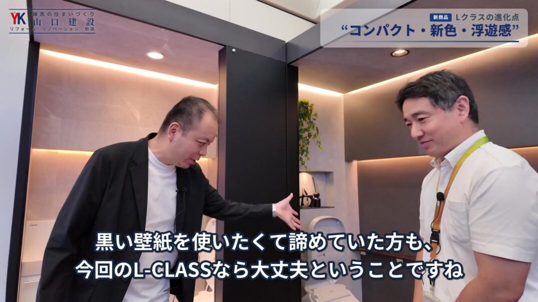 スタイリッシュなスティックリモコン
