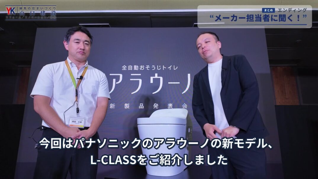 お値段据え置きについて語るシーン
