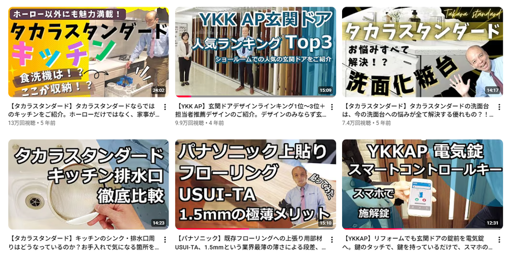YouTube